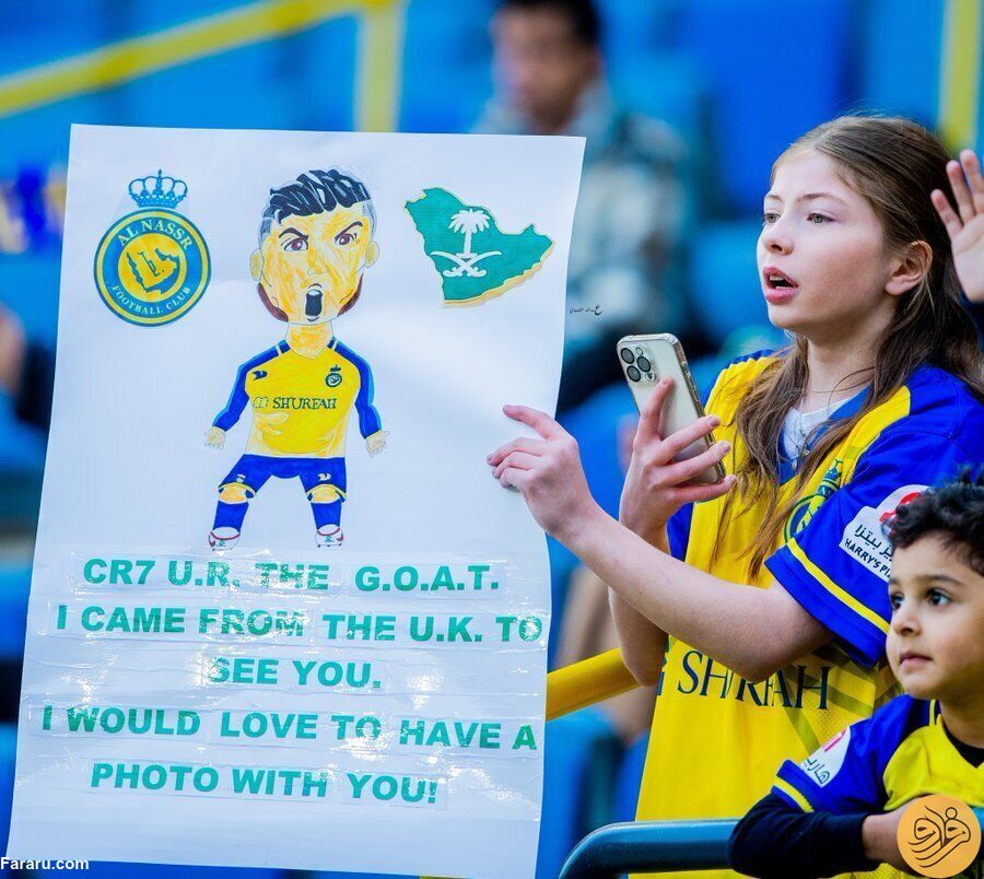 (عکس) اقدام باورنکردنی دختر انگلیسی به خاطر کریستیانو رونالدو