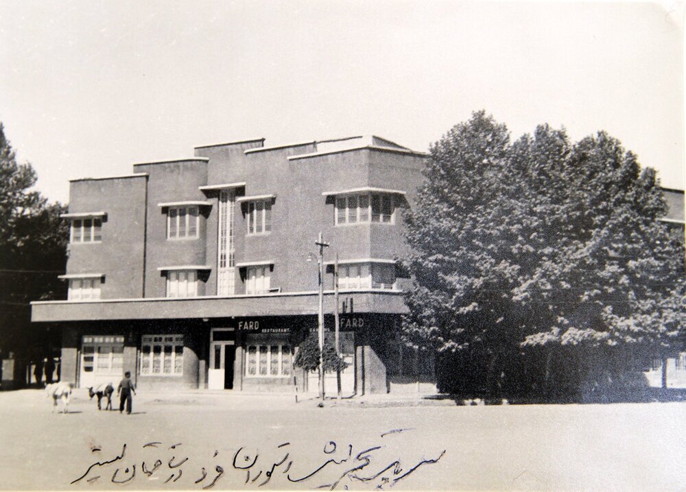 تجریش