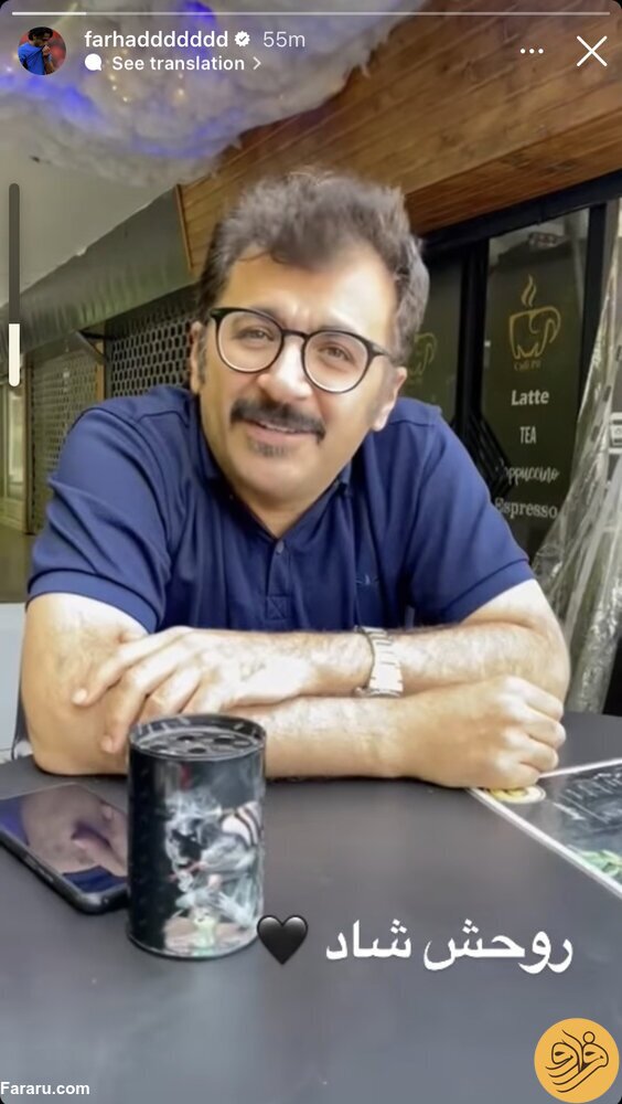 (عکس) واکنش کوتاه و ناراحت‌کننده فرهاد مجیدی به مرگ شهرام عبدلی 