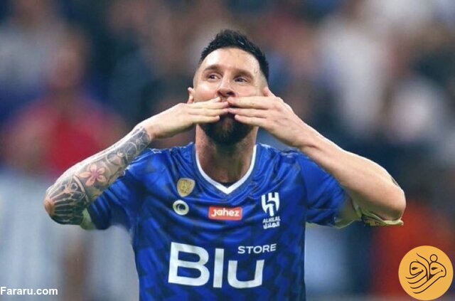 (عکس) پیراهن الهلال بر تن لیونل مسی!