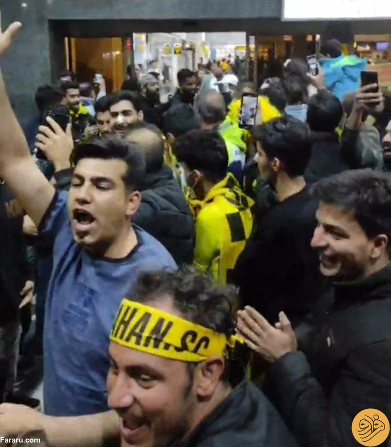 (عکس) سپاهانی‌ها فرودگاه را روی سرشان گذاشتند!