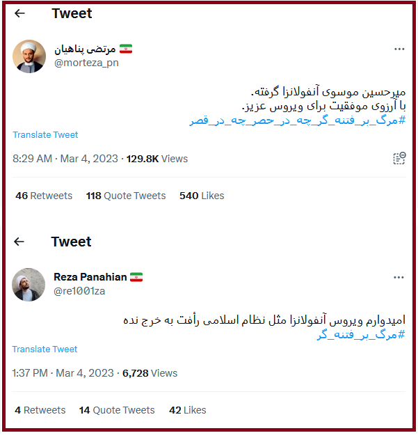 (تصویر) پسران پناهیان هم رسیدند!