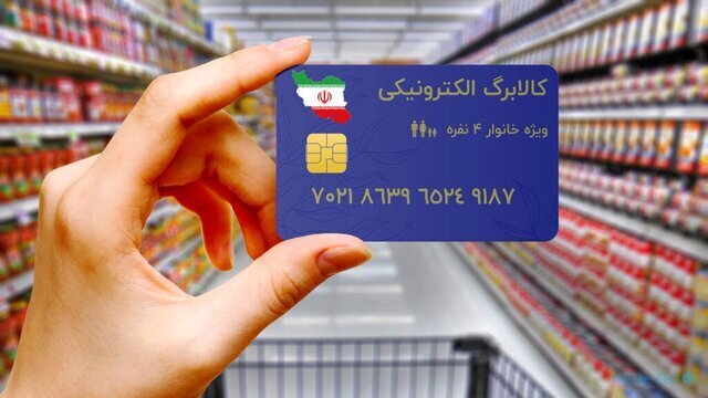 خط داغ اخبار روز دوشنبه ۱۵ اسفند ۱۴۰۱
