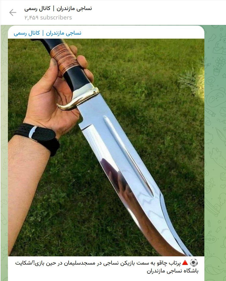 (عکس) چاقوی جنجالی لیگ برتر فیک بود!