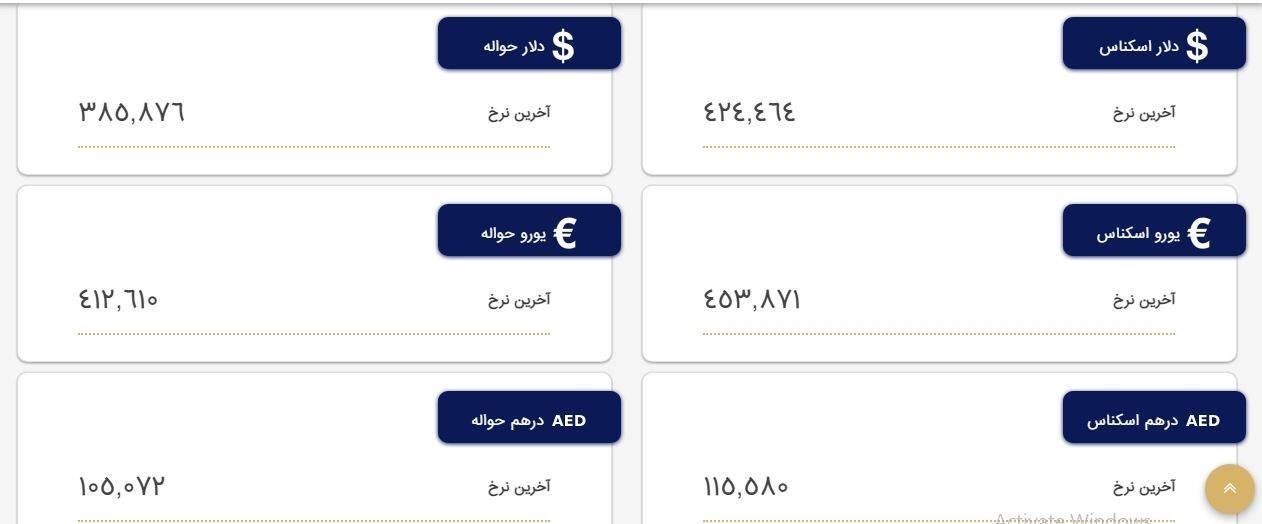ارز