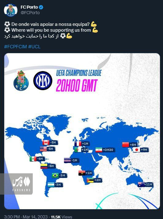 (عکس) توئیت باشگاه پورتو به زبان فارسی
