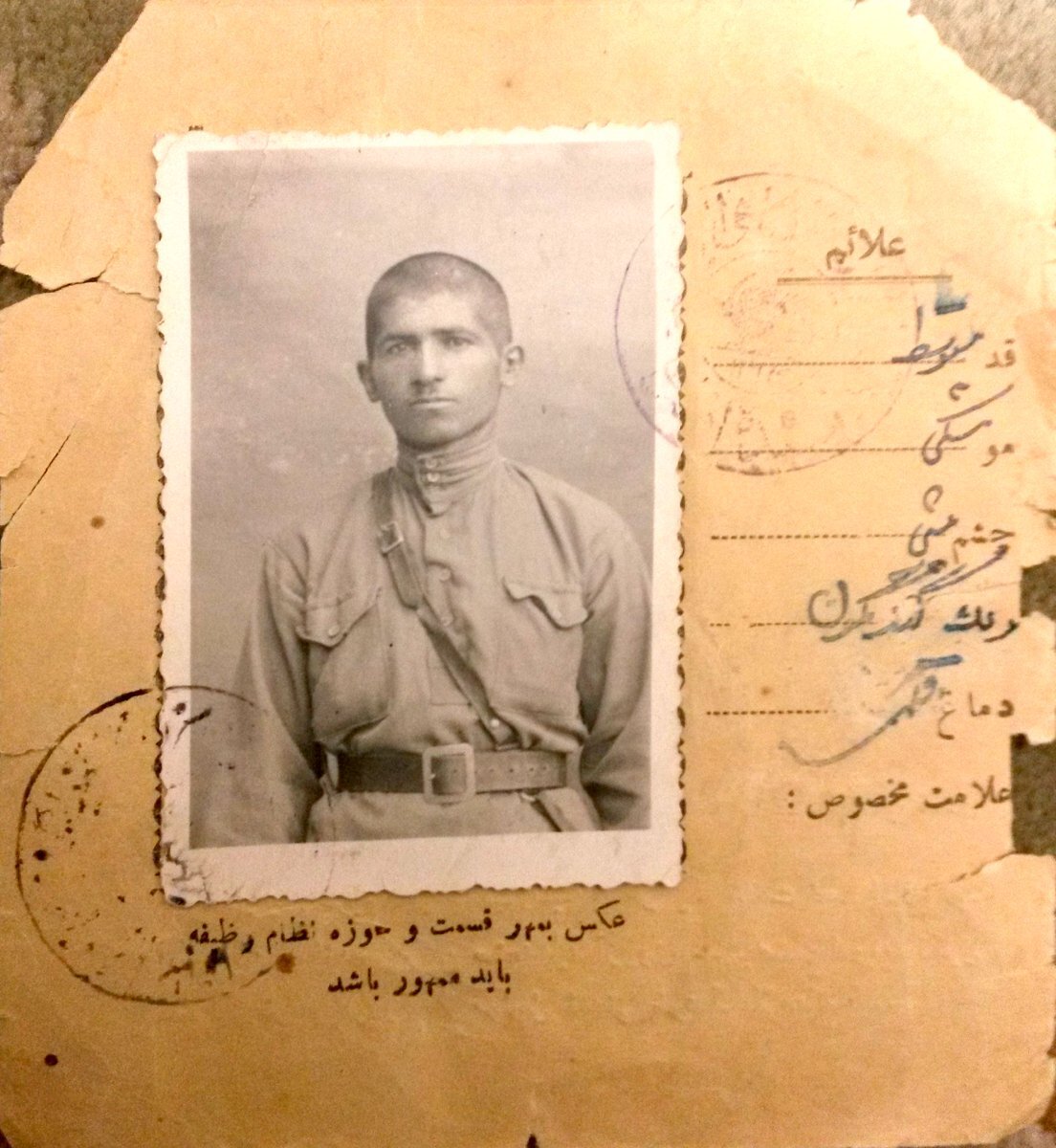 کارت پایان خدمت