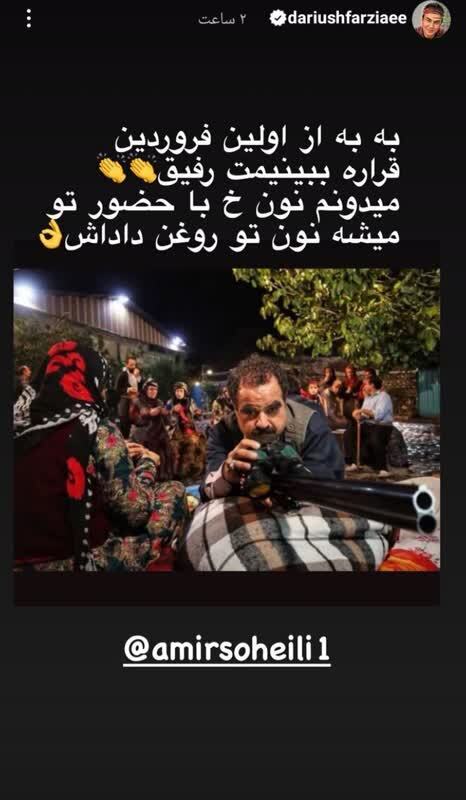 سریال نون خ
