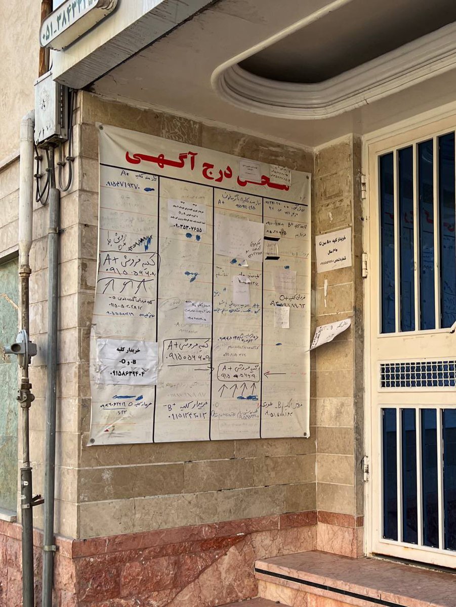 تصاویری از مشهد که با دیدن‌شان مات و مبهوت می‌شوید