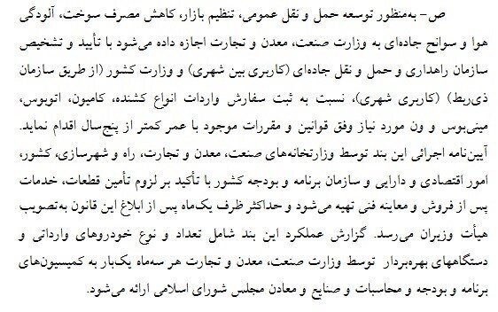خودرو دست دوم