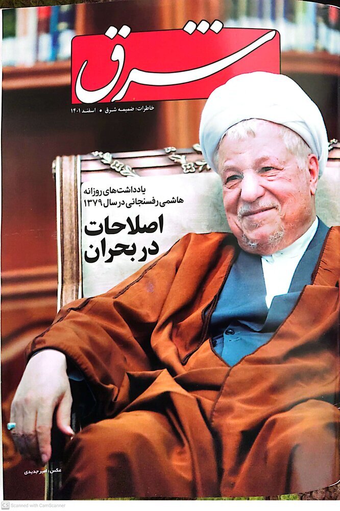 روایت «نقشه ترور» سید محمد خاتمی توسط یکی از محافظانش