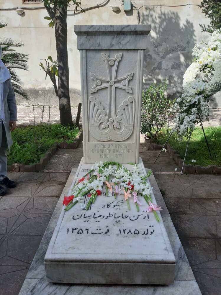 آرسن میناسیان