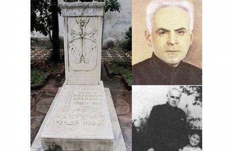 آرسن میناسیان