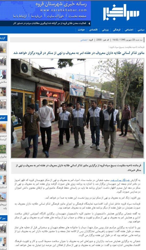 تذکر لسانی