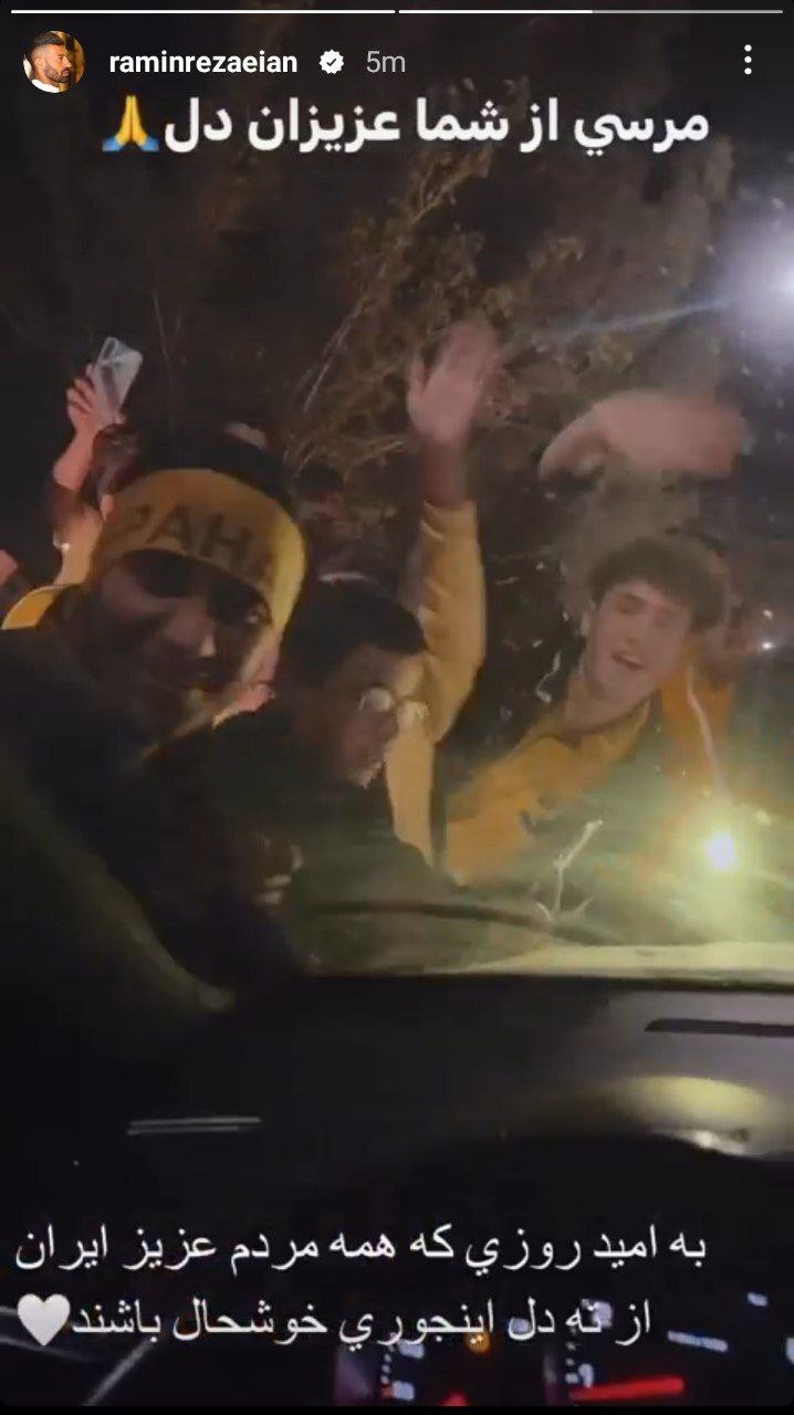 (عکس) آرزوی رامین رضاییان پس از برد سپاهان