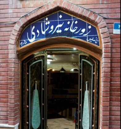 جهان‌پهلوان تختی اینجا ورزش می‌کرد/راز سیلی خوردن مهدی‌قصاب