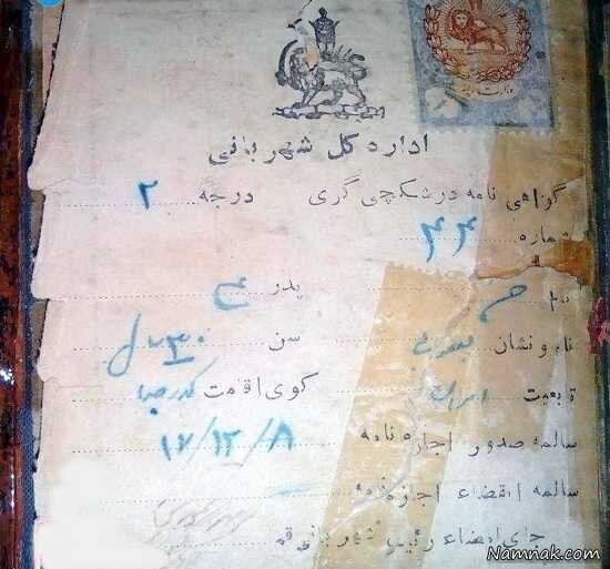 درشکه‌رانی بدون گواهینامه ممنوع!