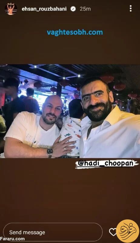 (عکس) هادی چوپان در کنار بوکسور معروف