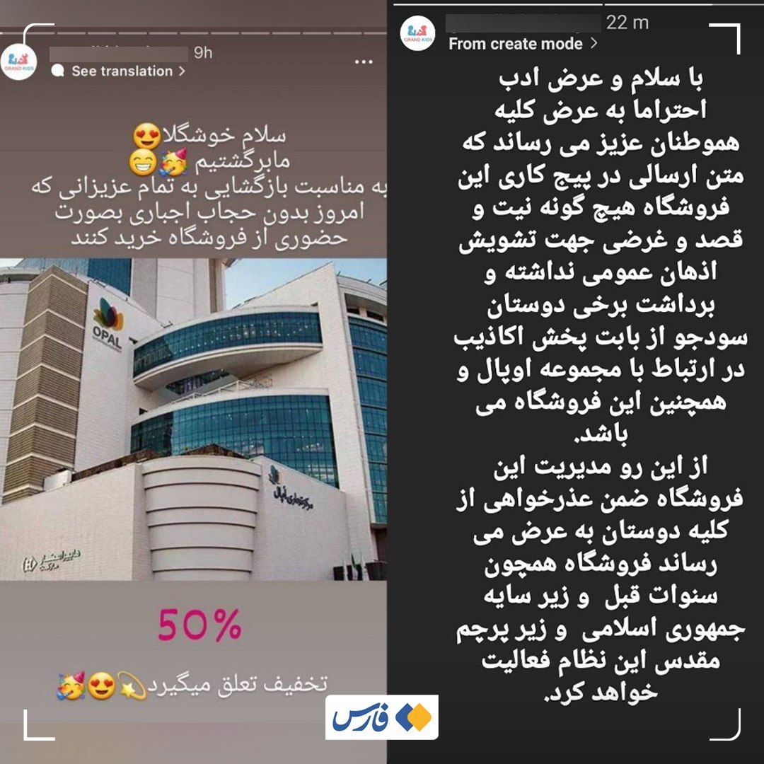 خط داغ اخبار روز یک‌شنبه ۱۰ اردیبهشت ۱۴۰۲