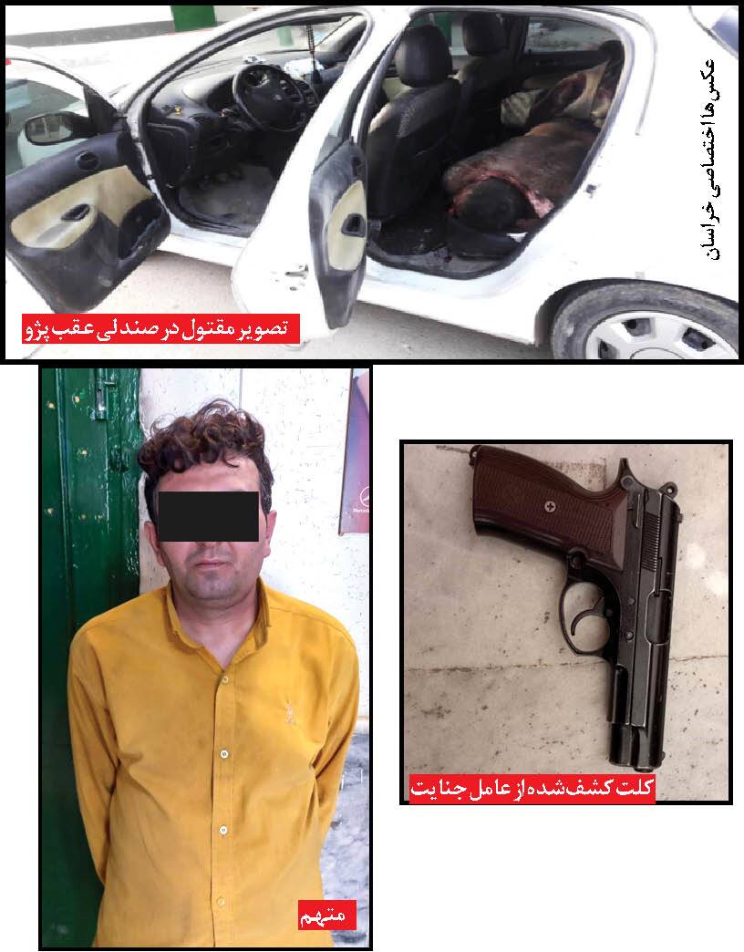 ابعاد تکان دهنده از جنایت سیاه!