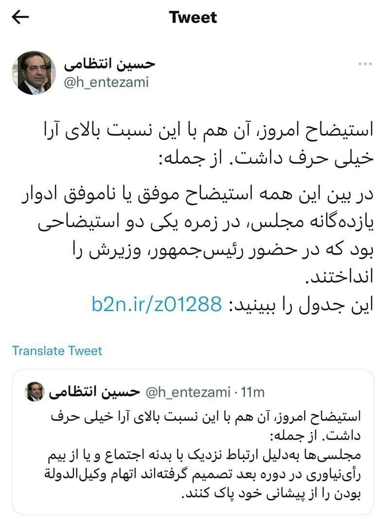 خط داغ اخبار روز دوشنبه ۱۱ اردیبهشت ۱۴۰۲