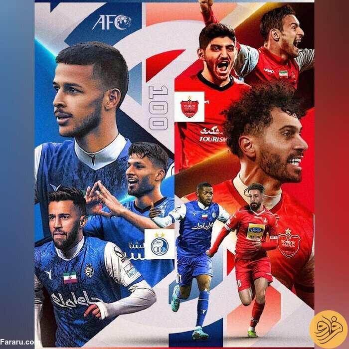 (عکس) پوستر خاص AFC برای بازی پرسپولیس و استقلال 