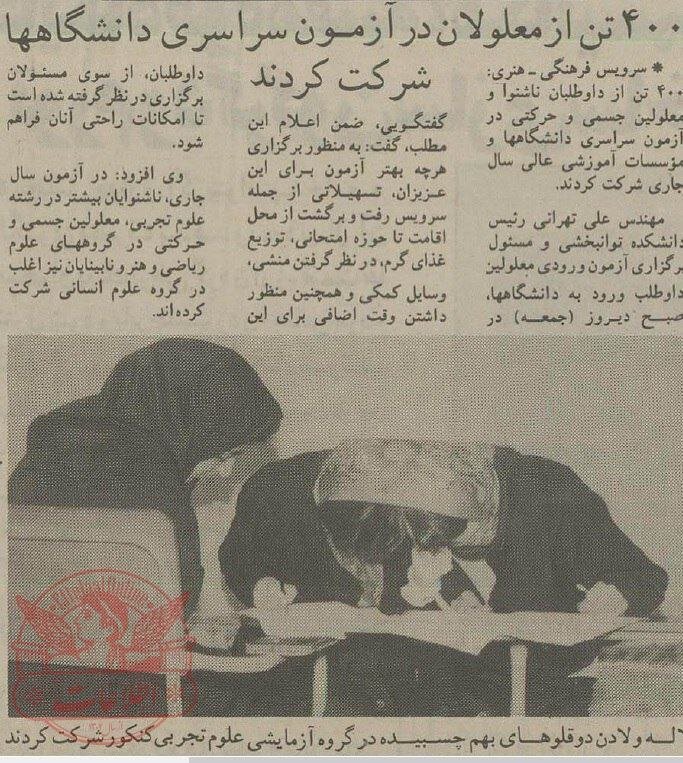 لاله و لادن