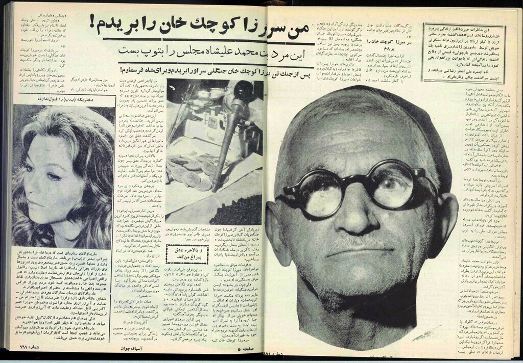 «من سر میرزا کوچک‌خان را بریدم»، «مجلس را هم به توپ بستم» / خاطرات حیرت‌انگیز پیرمرد