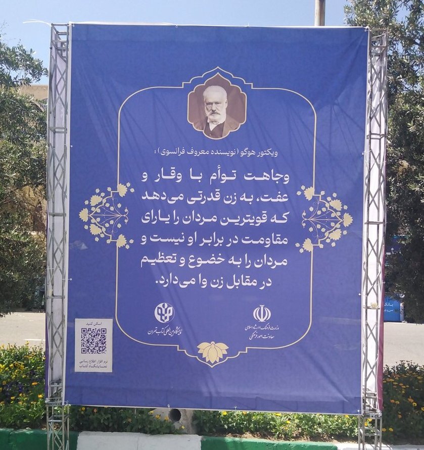 (عکس)