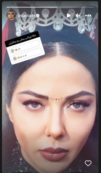 لیلا اوتادی