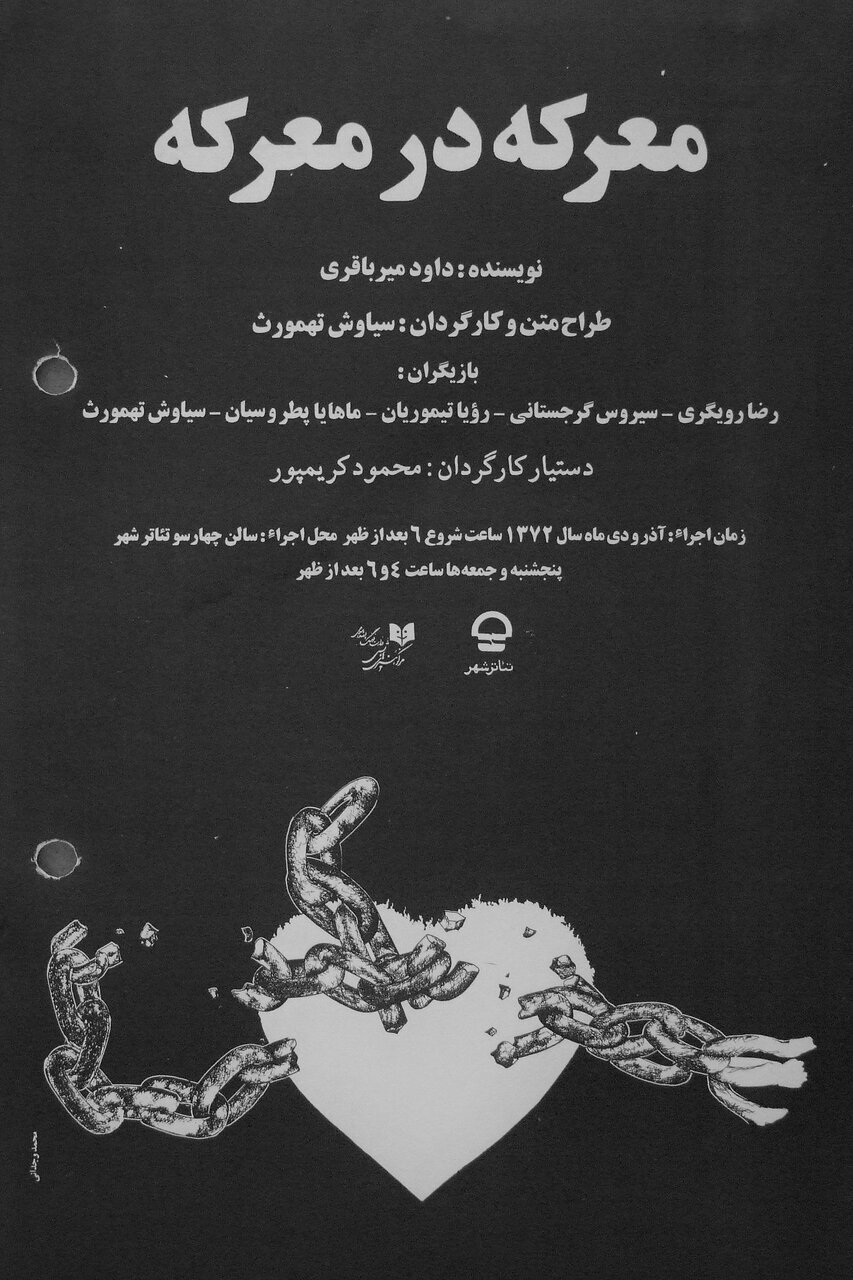 رضا رویگری پس از ۳۰ سال به دیدار پهلوان می‌رود
