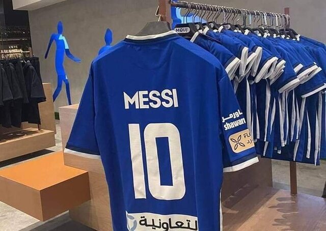 (تصویر) رونمایی از پیراهن مسی در فروشگاه الهلال