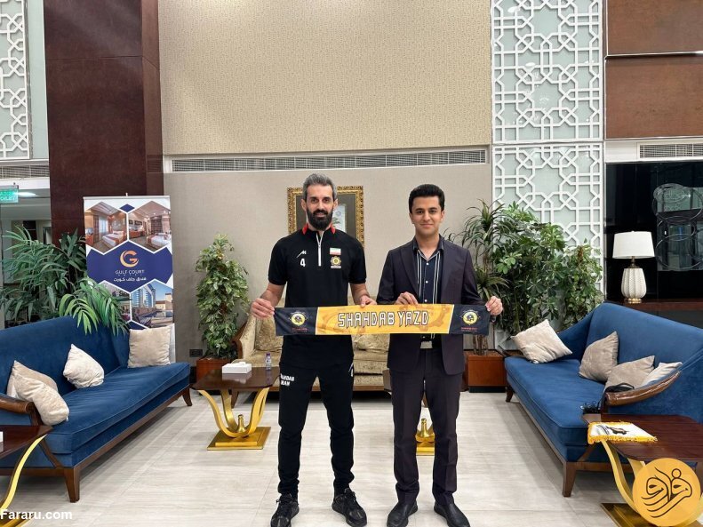 ۲ عکسِ خبری از سعید معروف در بحرین