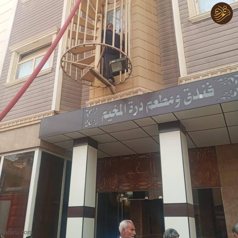 (عکس)