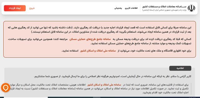 کد رهگیری