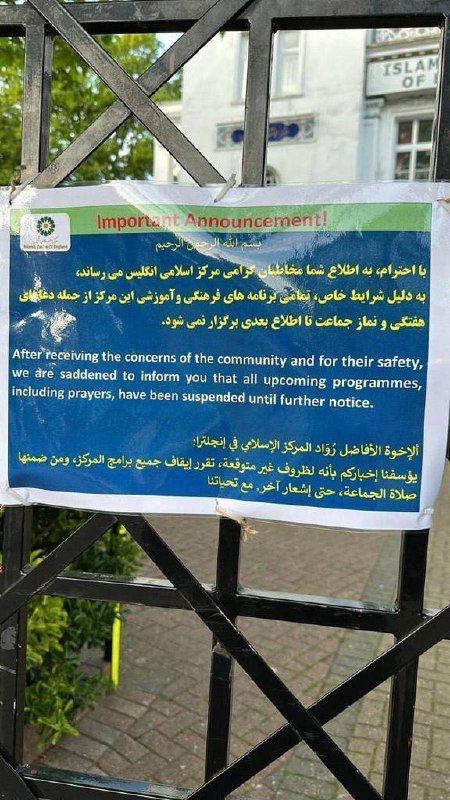 خط داغ اخبار روز شنبه ۶ خرداد ۱۴۰۲