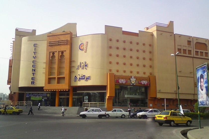 سیتی سنتر بندرعباس