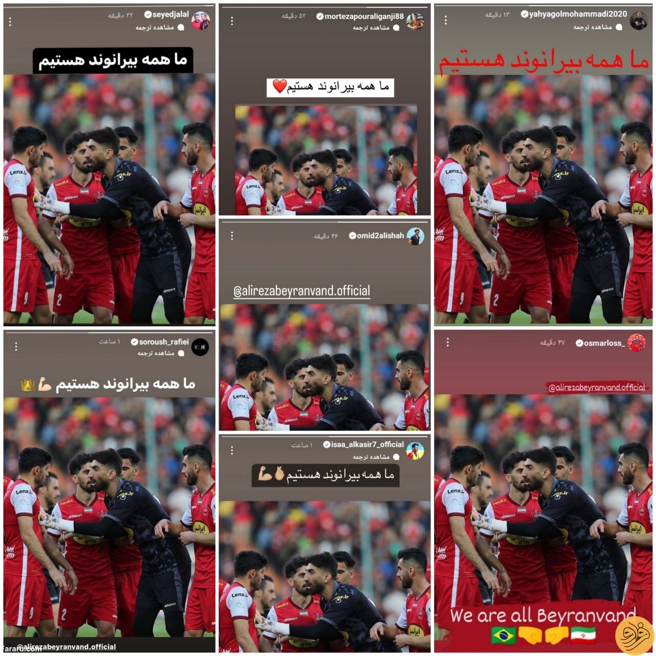 (عکس) استوری دسته‌جمعی بازیکنان پرسپولیس برای علیرضا بیرانوند