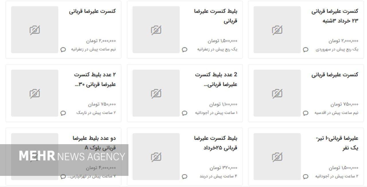 خط داغ اخبار روز دوشنبه ۲۲ خرداد ۱۴۰۲