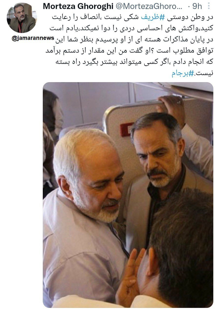 دفاع خبرنگار معروف صداوسیما از «وطن‌دوستی ‎ظریف» با چاشنی یک خاطره هسته‌ای