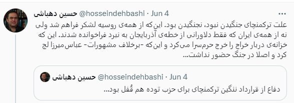 جنجالی که محمد جواد ظریف به پا کرد!