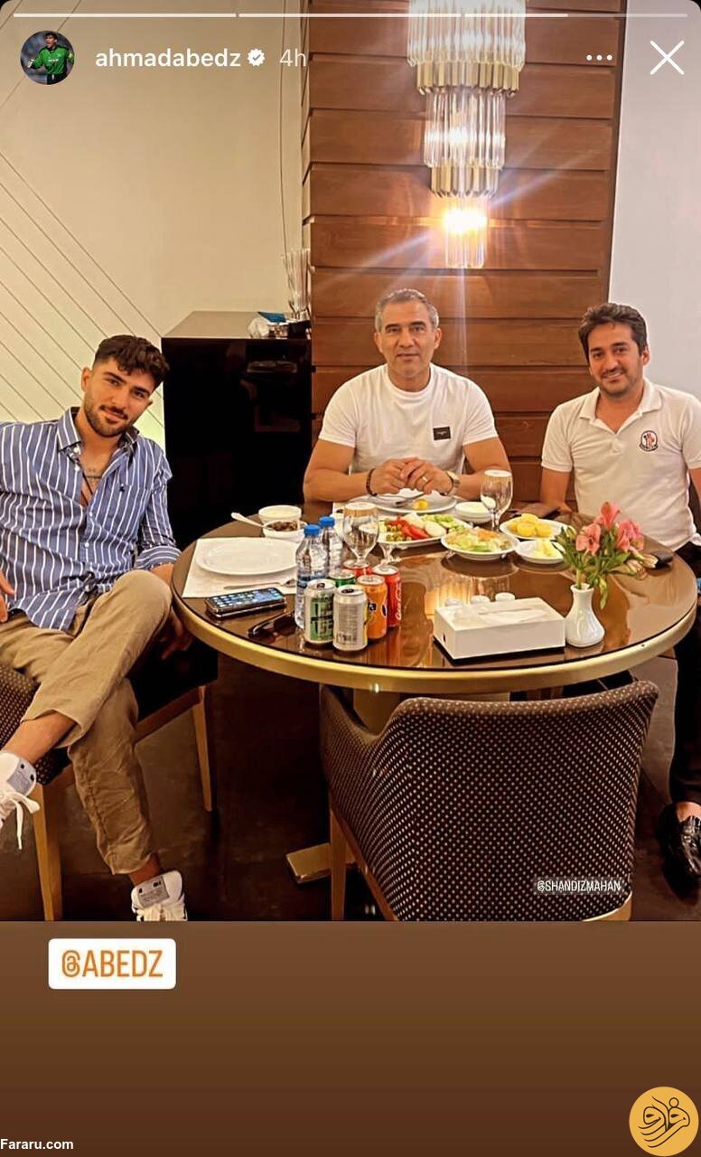 (عکس) تفریح پدر و پسری عابدزاده