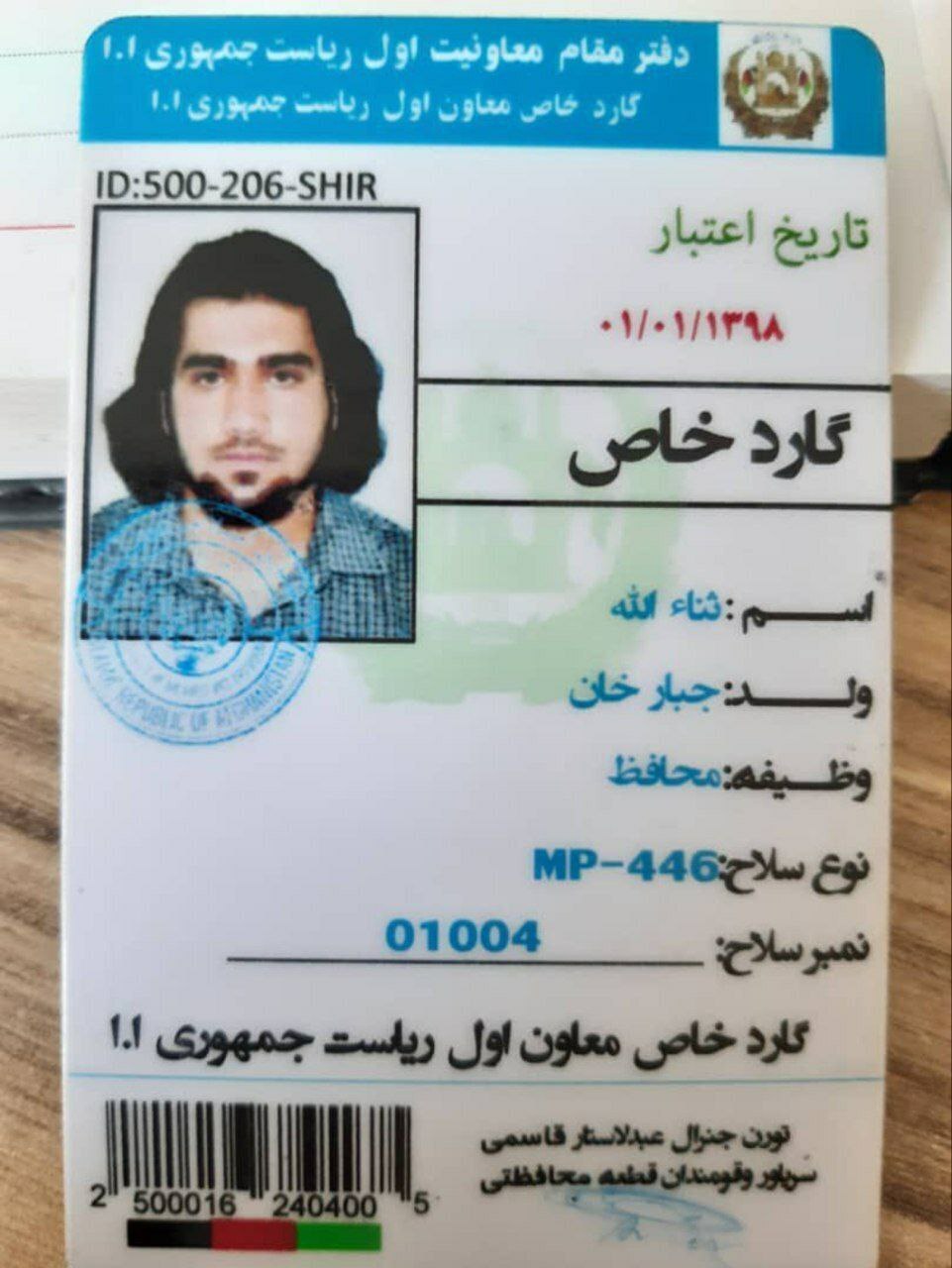 سرکرده داعش خراسان کشته شد