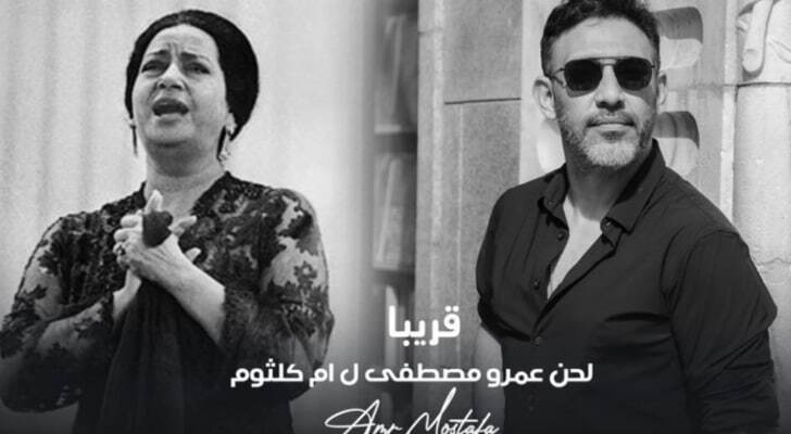 بازسازی صدای ام کلثوم جنجالی شد!