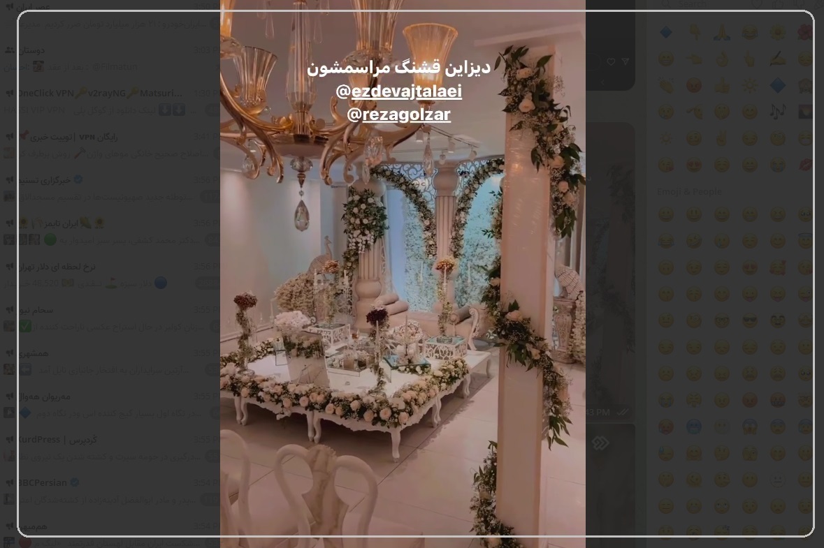 (تصاویر) پرونده ازدواج طلایی محمدرضا گلزار