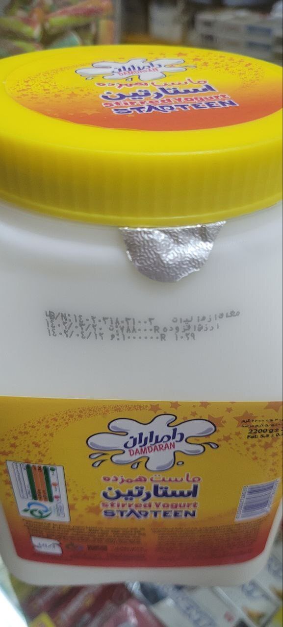 افزایش عجیب قیمت ماست در دو هفته!