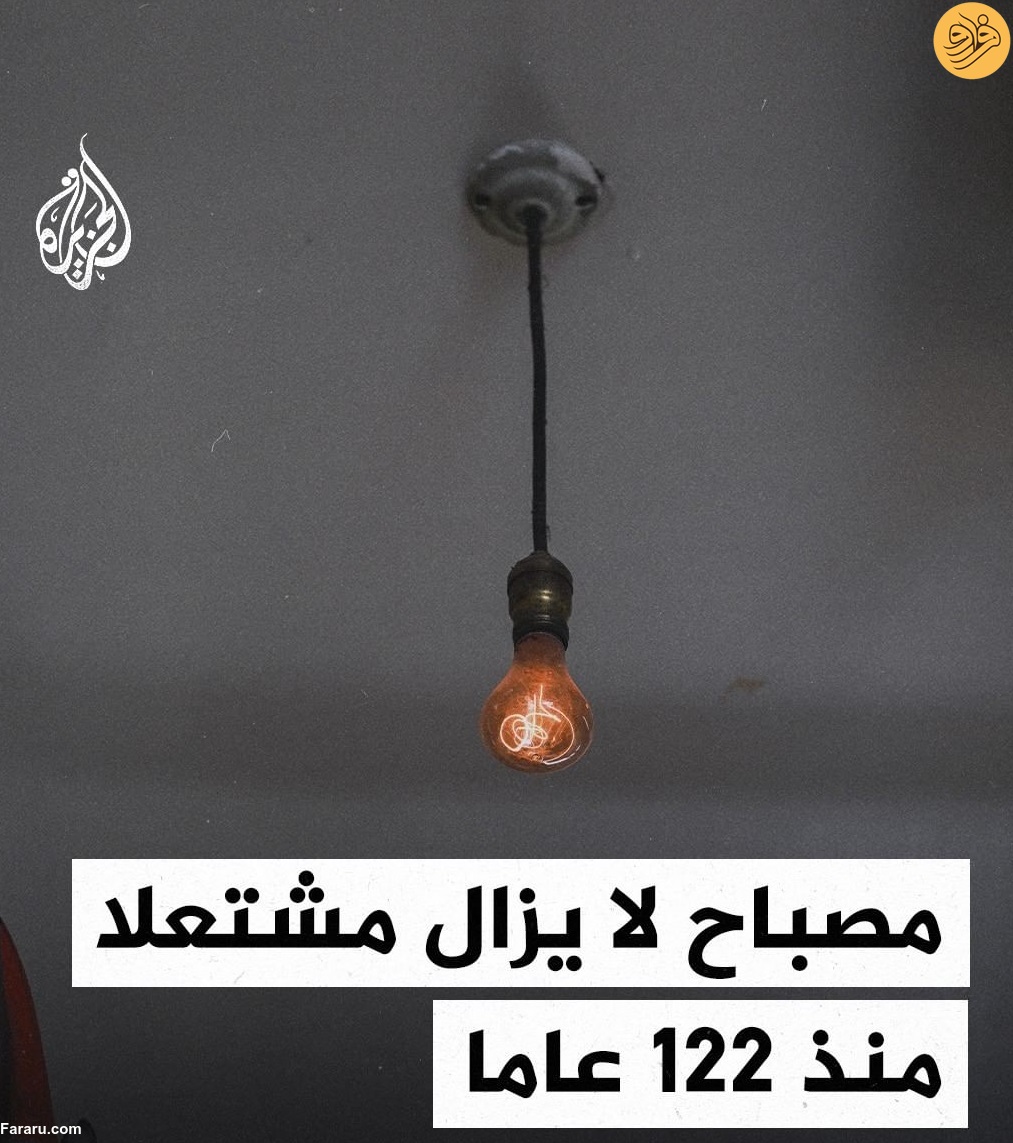 (تصاویر)