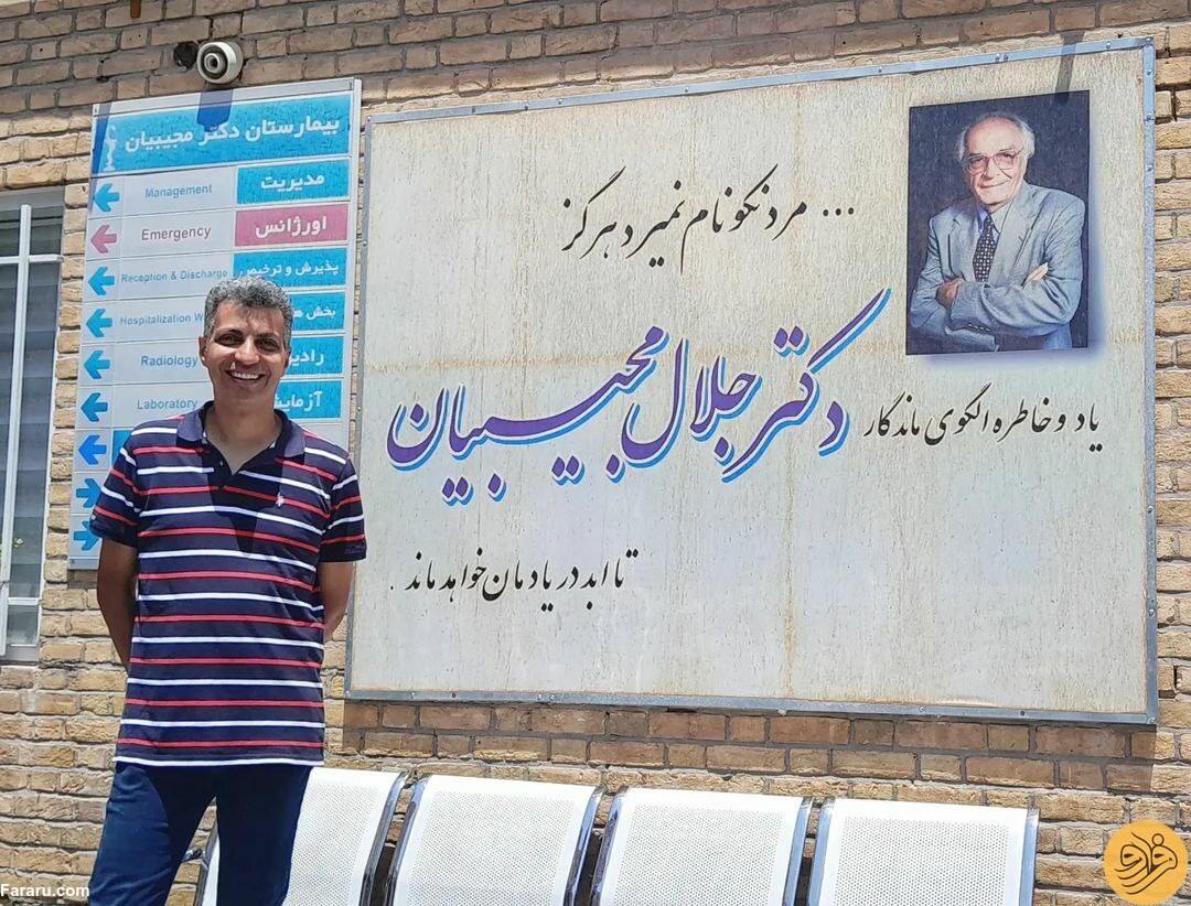 ۲ عکس معنادار از عادل فردوسی‌پور