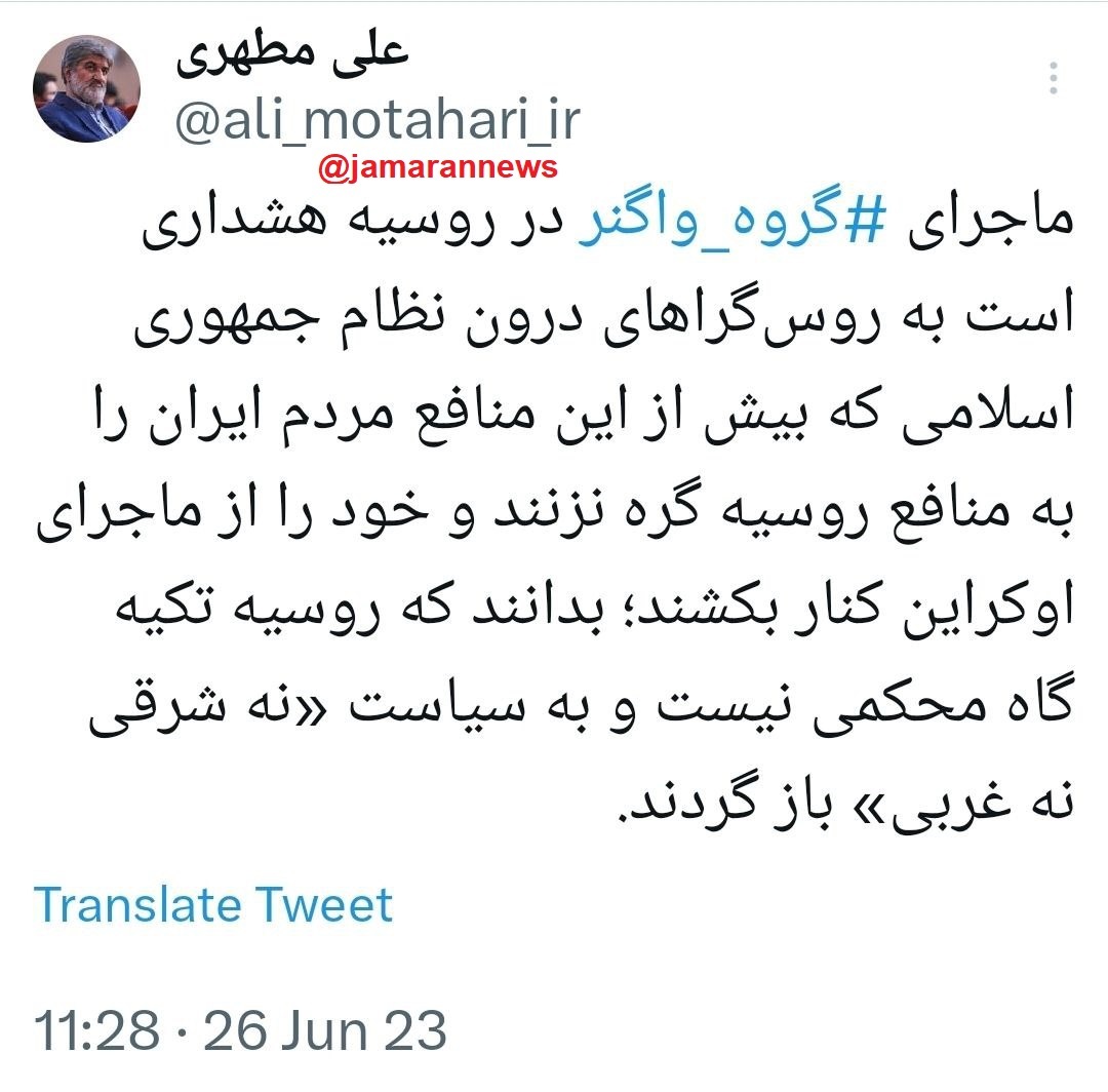 علی مطهری