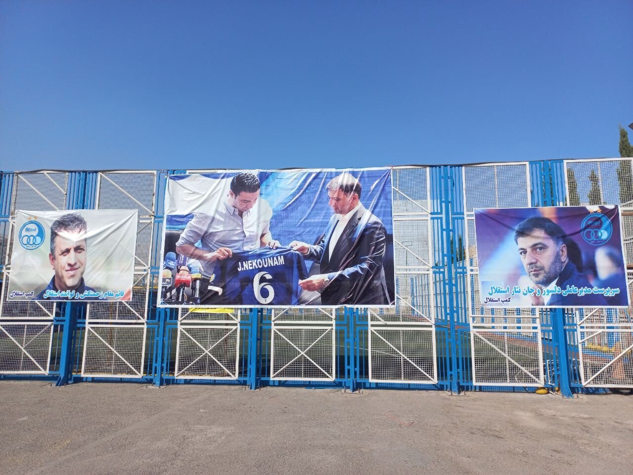 (عکس) لقب عجیب استقلالی‌ها به حجت کریمی